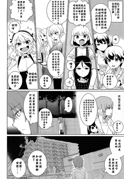 第19頁圖