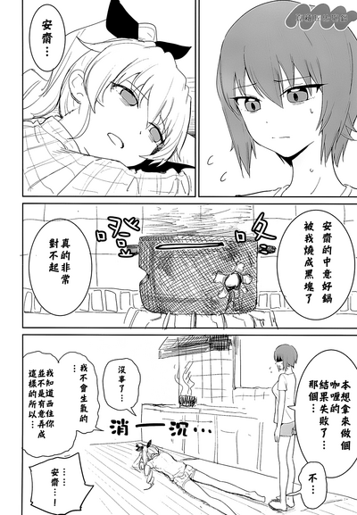 第3頁圖