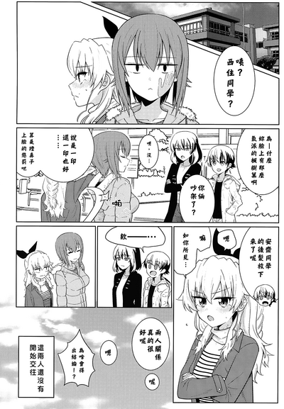 第43頁圖