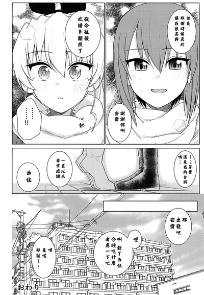 第47頁圖
