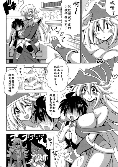 第7頁圖