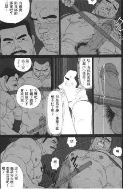 第7页图