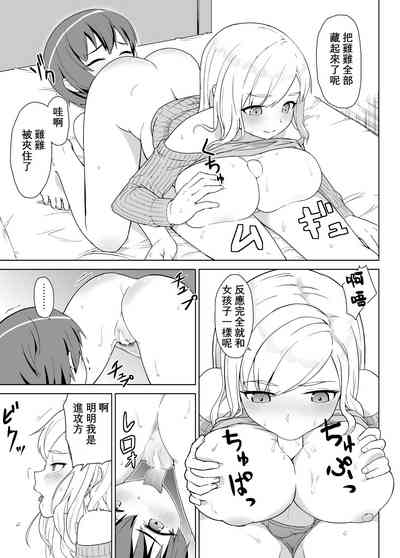 第23頁圖