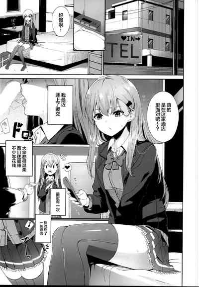 第3頁圖