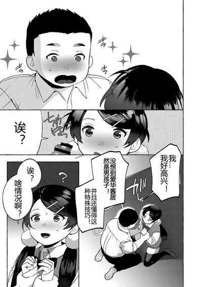 第15頁圖