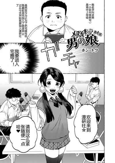 第3頁圖