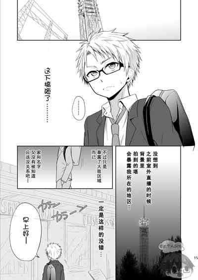 第15頁圖