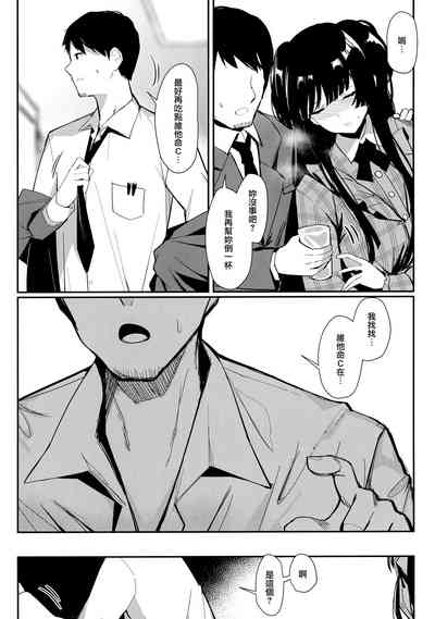 第11頁圖