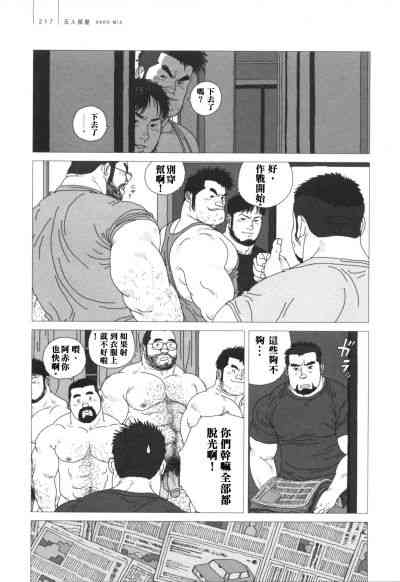 第3页图