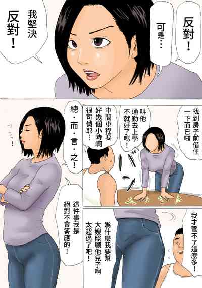 第3页图