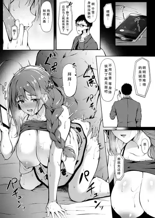 冬コミのおまけ本圖