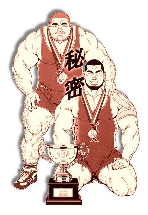 秘密图