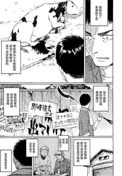 第111页图