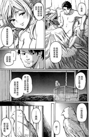 第167页图