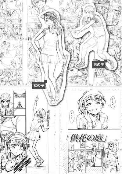 第219页图