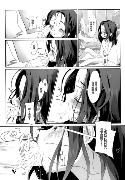 第19页图