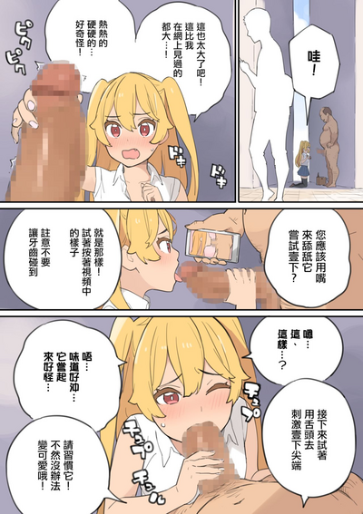 第23页图
