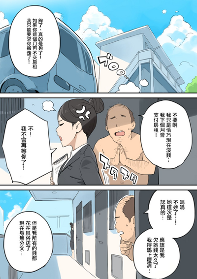 第3页图