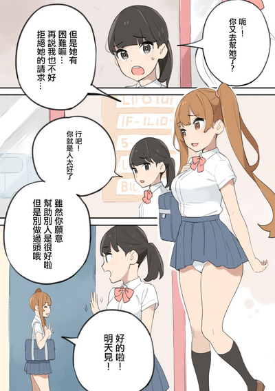 第7页图