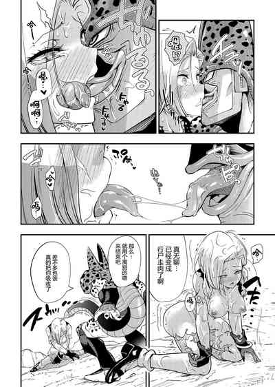第23頁圖