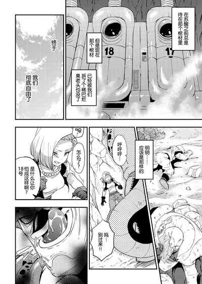 第3頁圖