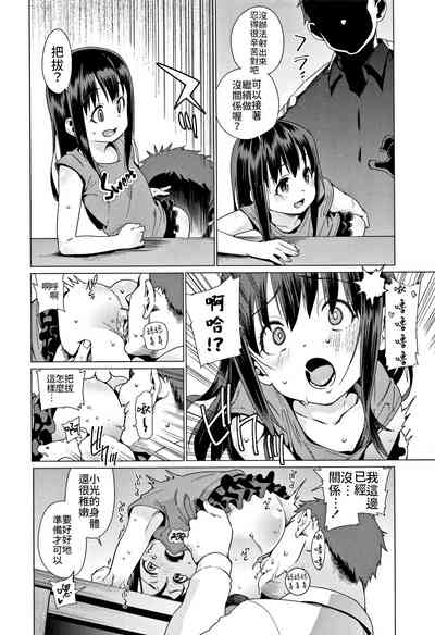 第11页图