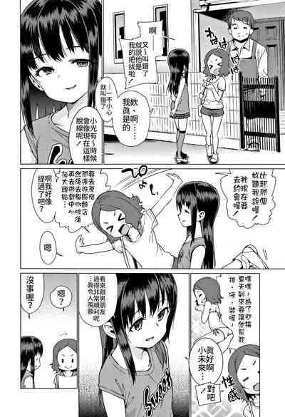 第3页图