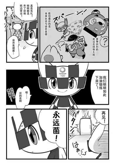 第3頁圖