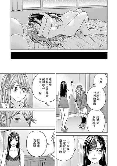 第111页图