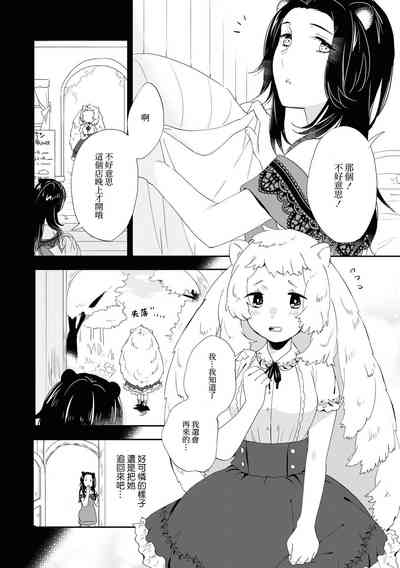 第119页图
