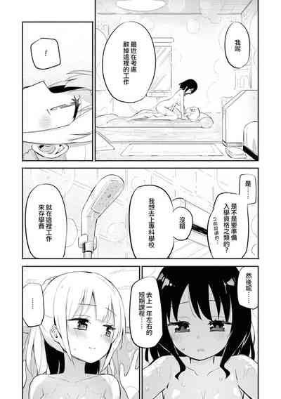 第11页图