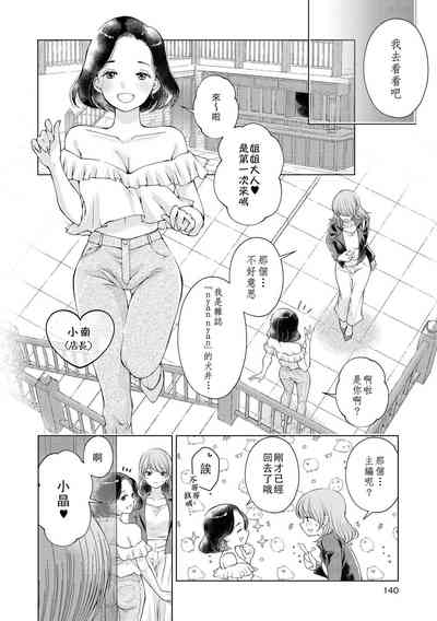 第139页图