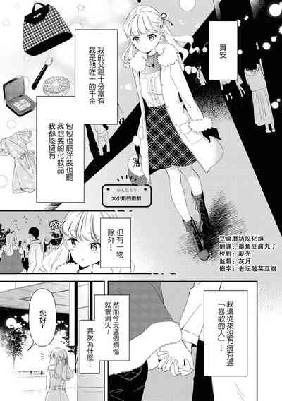 第19页图