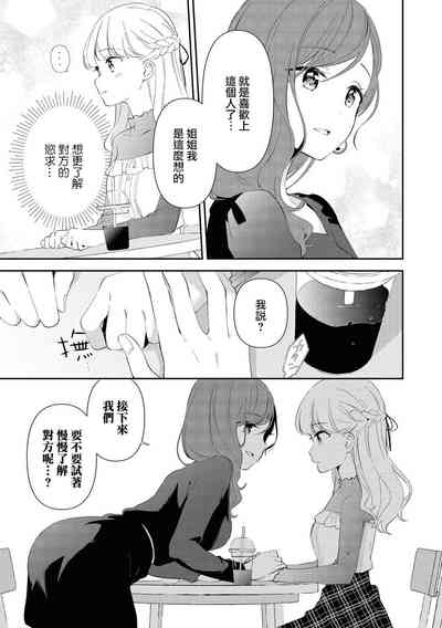 第23页图