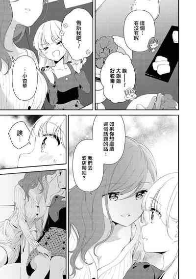 第27页图