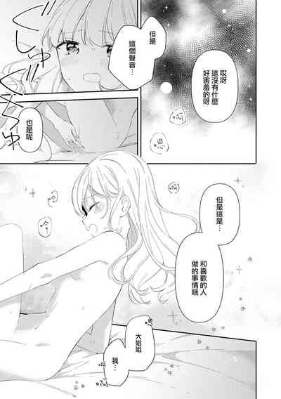 第31页图