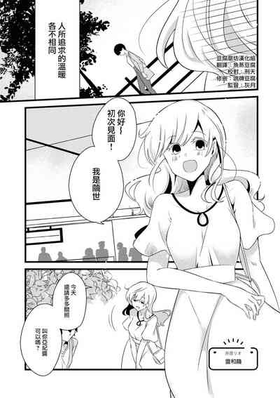 第35页图