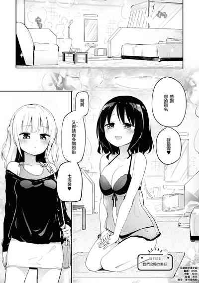第3页图
