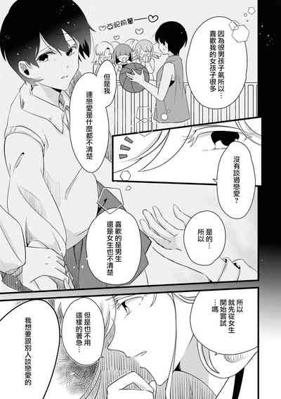 第43页图
