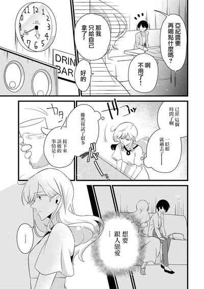 第47页图