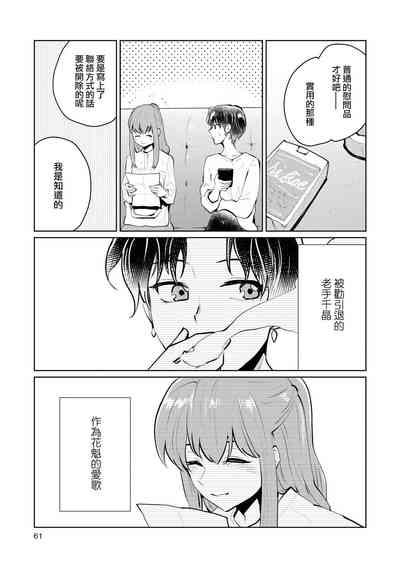 第59页图