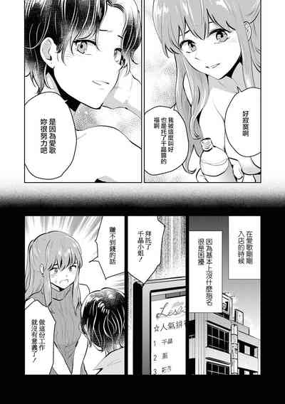 第63页图
