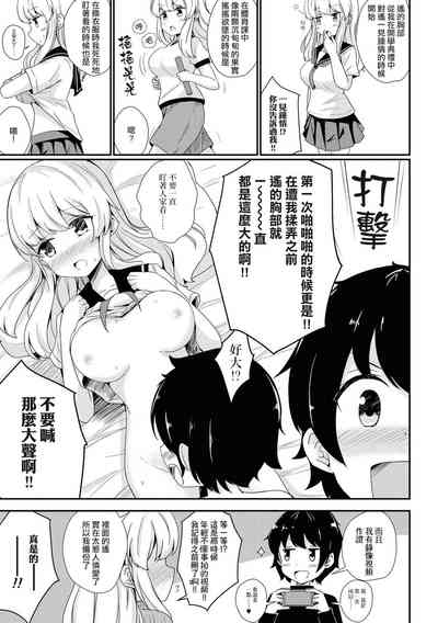 第83页图
