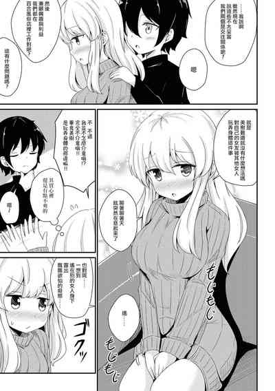 第87页图