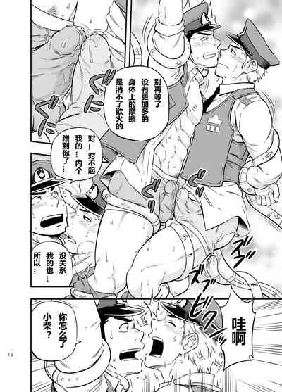 第15頁圖