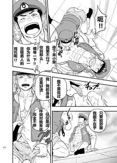 第23頁圖