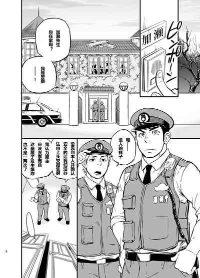第3頁圖