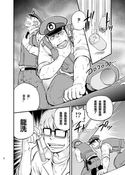 第7頁圖