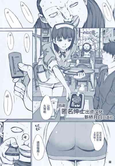 第3页图