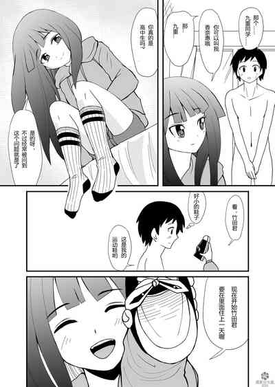 第11页图